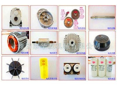 點(diǎn)擊查看詳細(xì)信息<br>標(biāo)題：華友機(jī)械各配件縮影 閱讀次數(shù)：4266