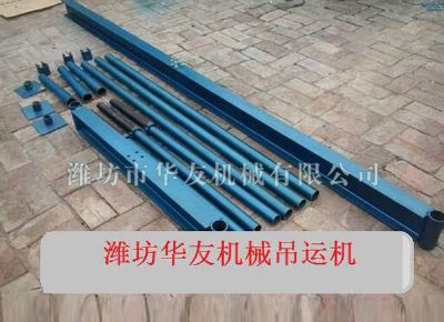 點(diǎn)擊查看詳細(xì)信息<br>標(biāo)題：華友機(jī)械直滑式吊運(yùn)機(jī) 閱讀次數(shù)：5924