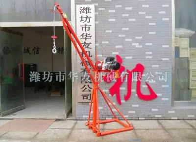 點擊查看詳細信息<br>標題：華友機械全三角吊機 閱讀次數(shù)：19700