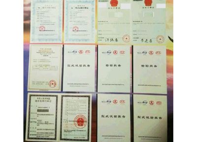 點擊查看詳細信息<br>標題：檢驗報告 閱讀次數：12199