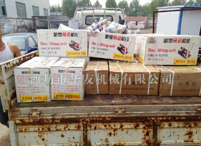 點(diǎn)擊查看詳細(xì)信息<br>標(biāo)題：華友機(jī)械發(fā)貨現(xiàn)場(chǎng) 閱讀次數(shù)：11314