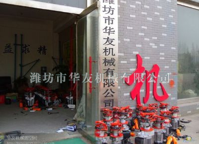 點(diǎn)擊查看詳細(xì)信息<br>標(biāo)題：華友機(jī)械部分產(chǎn)品 閱讀次數(shù)：11320