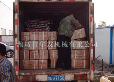 點(diǎn)擊查看詳細(xì)信息<br>標(biāo)題：華友機(jī)械發(fā)貨現(xiàn)場(chǎng) 閱讀次數(shù)：12198