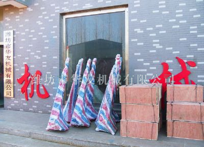 點(diǎn)擊查看詳細(xì)信息<br>標(biāo)題：華友機(jī)械發(fā)貨現(xiàn)場(chǎng) 閱讀次數(shù)：12215