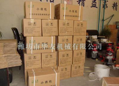 點(diǎn)擊查看詳細(xì)信息<br>標(biāo)題：華友機(jī)械部分產(chǎn)品 閱讀次數(shù)：11407