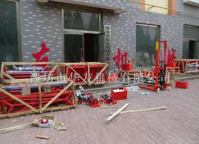 點(diǎn)擊查看詳細(xì)信息<br>標(biāo)題：華友機(jī)械部分產(chǎn)品 閱讀次數(shù)：10863