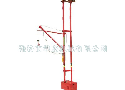 點(diǎn)擊查看詳細(xì)信息<br>標(biāo)題：華友機(jī)械便攜式雙立柱小吊機(jī) 閱讀次數(shù)：9651