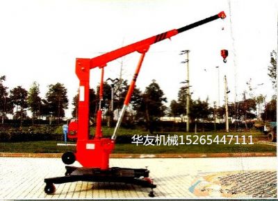 點(diǎn)擊查看詳細(xì)信息<br>標(biāo)題：華友機(jī)械移動(dòng)式小吊機(jī) 閱讀次數(shù)：8985