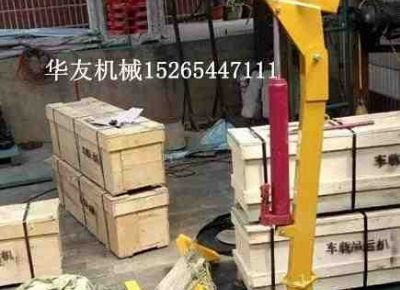 點擊查看詳細信息<br>標題：華友機械車載液壓小吊機 閱讀次數(shù)：6733