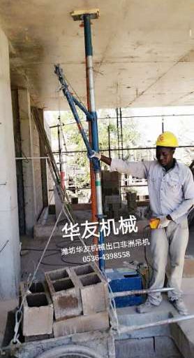 點(diǎn)擊查看詳細(xì)信息<br>標(biāo)題：華友機(jī)械雙臂小吊機(jī) 閱讀次數(shù)：9514