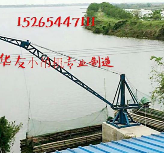 點擊查看詳細信息<br>標題：裝車卸貨 車間碼頭 魚塘吊機 閱讀次數(shù)：1829