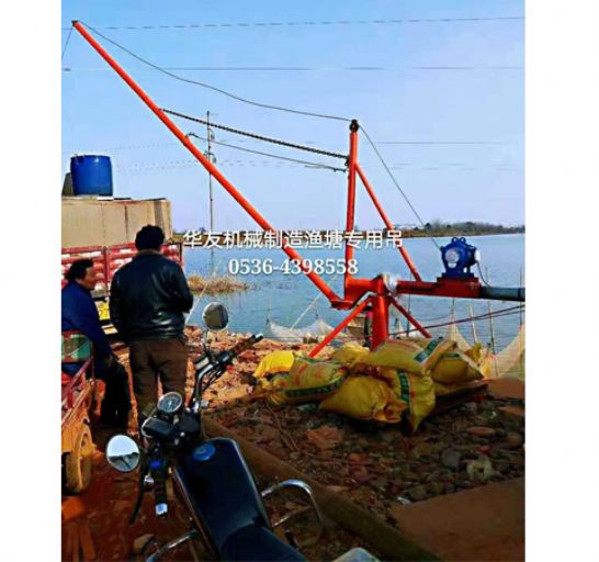 點擊查看詳細信息<br>標(biāo)題：裝車卸貨 車間碼頭 魚塘吊機 閱讀次數(shù)：1723