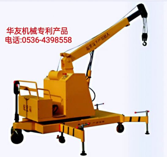 點擊查看詳細信息<br>標(biāo)題：移動式液壓吊機 多款液壓小吊機 閱讀次數(shù)：1613